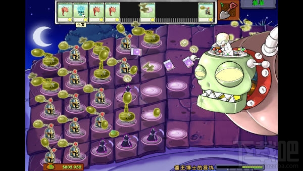 植物大战僵尸魔幻版(3)