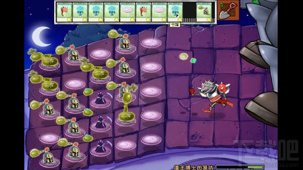 植物大战僵尸魔幻版(2)