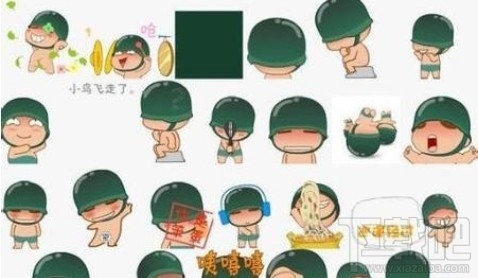 炮炮兵qq表情包大全(2)