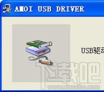 手机usb万能驱动(手机usb驱动程序)(3)