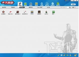 天下网游家庭版(3)