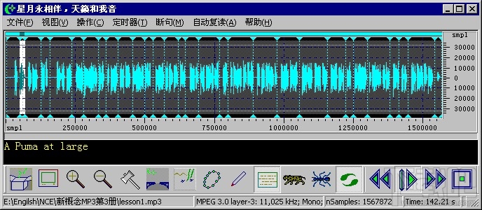 Twilight软件复读机(3)