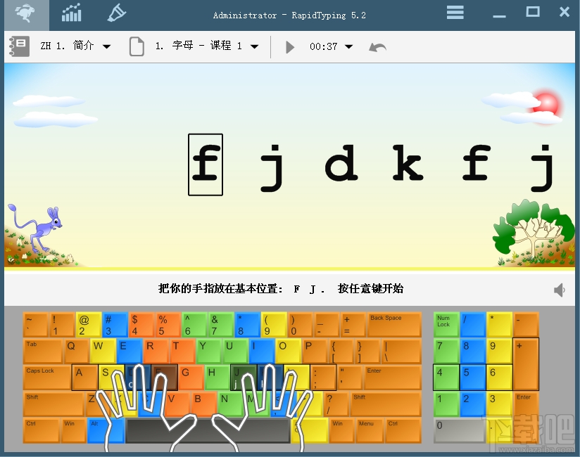 RapidTyping Typing Tutor练习打字的软件(1)
