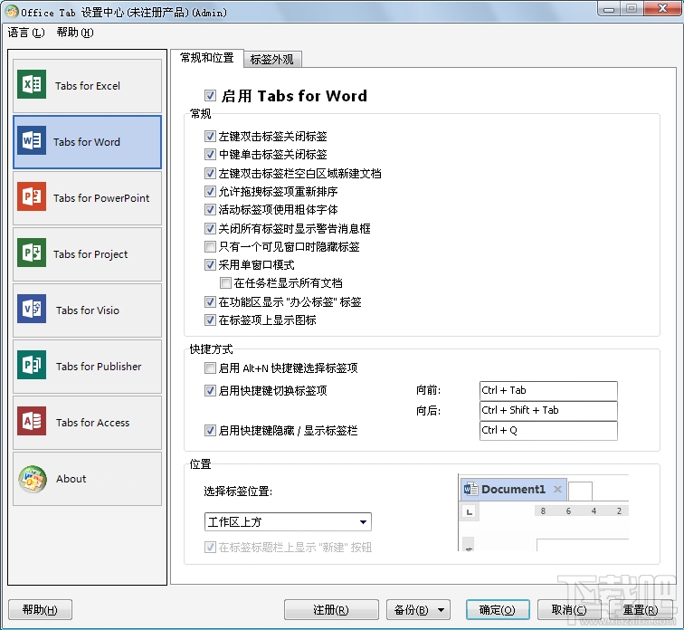 Office Tab Enterprise(3)