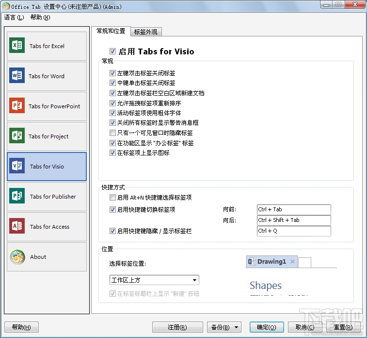 Office Tab Enterprise(1)