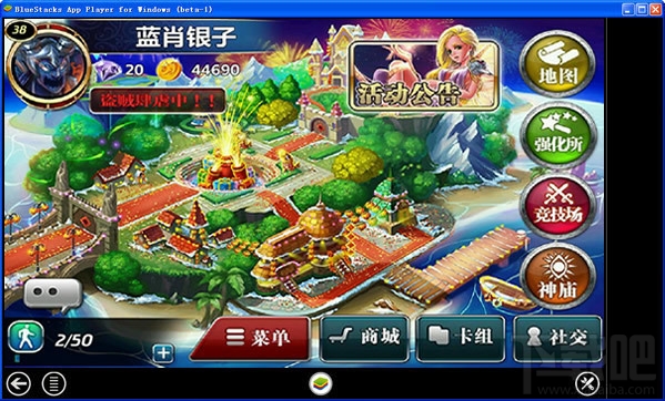 魔卡幻想电脑版(1)