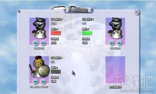 别生气2(骑士飞行棋2)(3)