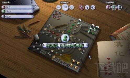 别生气2(骑士飞行棋2)(1)