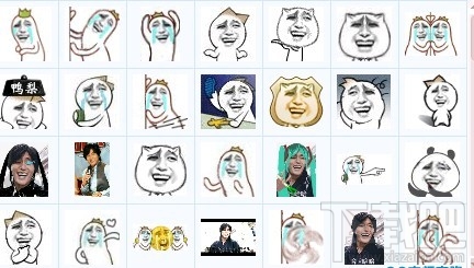 金馆长qq表情包(2)