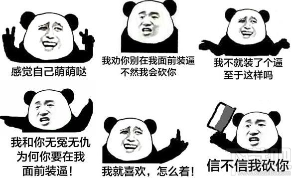 金馆长qq表情包(3)