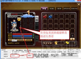 西游大战僵尸2修改器(1)