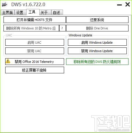 DWS Lite(3)