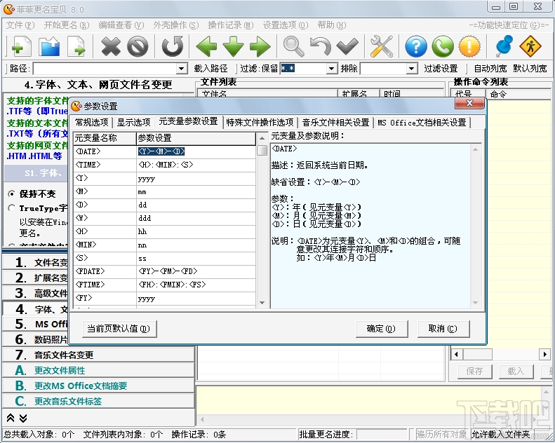 菲菲更名宝贝(1)