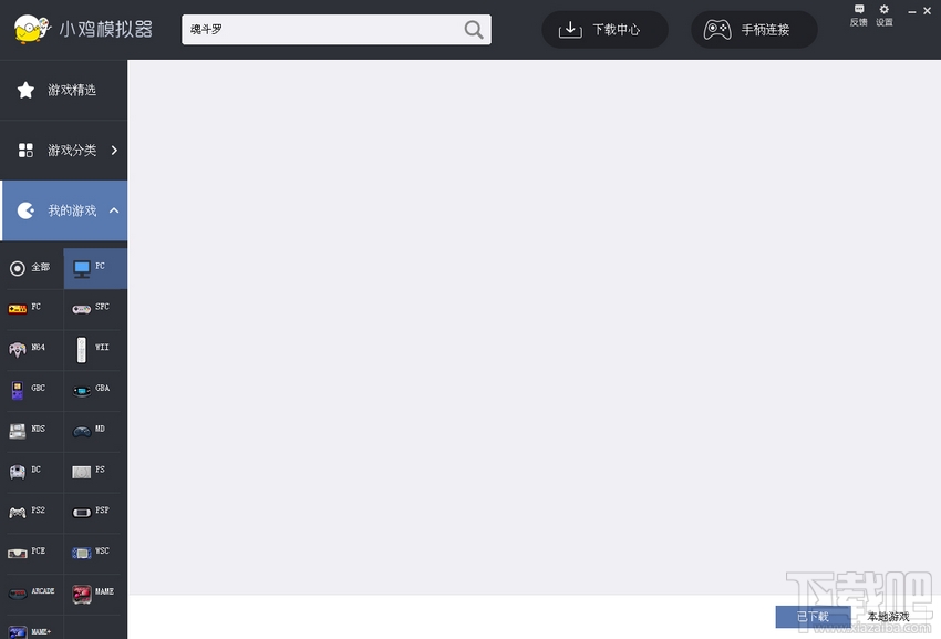 小鸡模拟器电脑版(2)