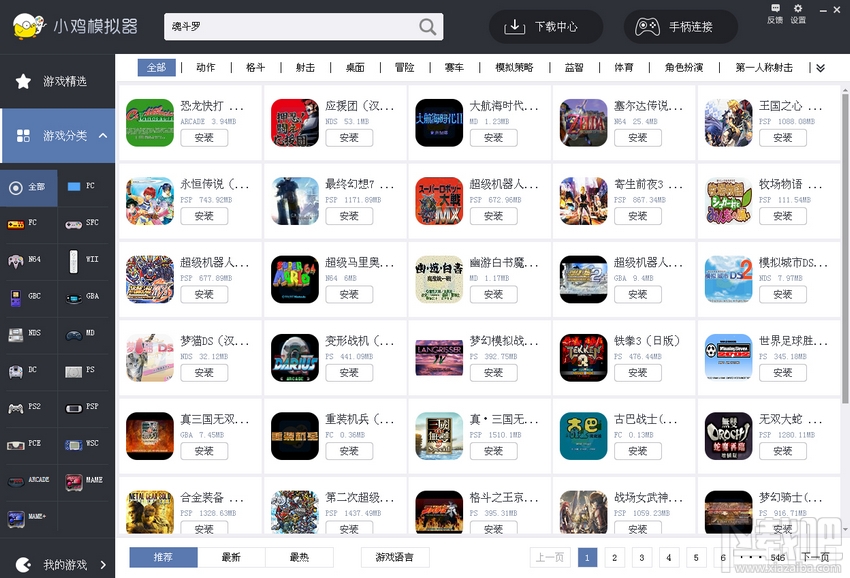 小鸡模拟器电脑版(1)