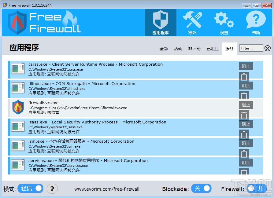 Evorim Free Firewall(1)