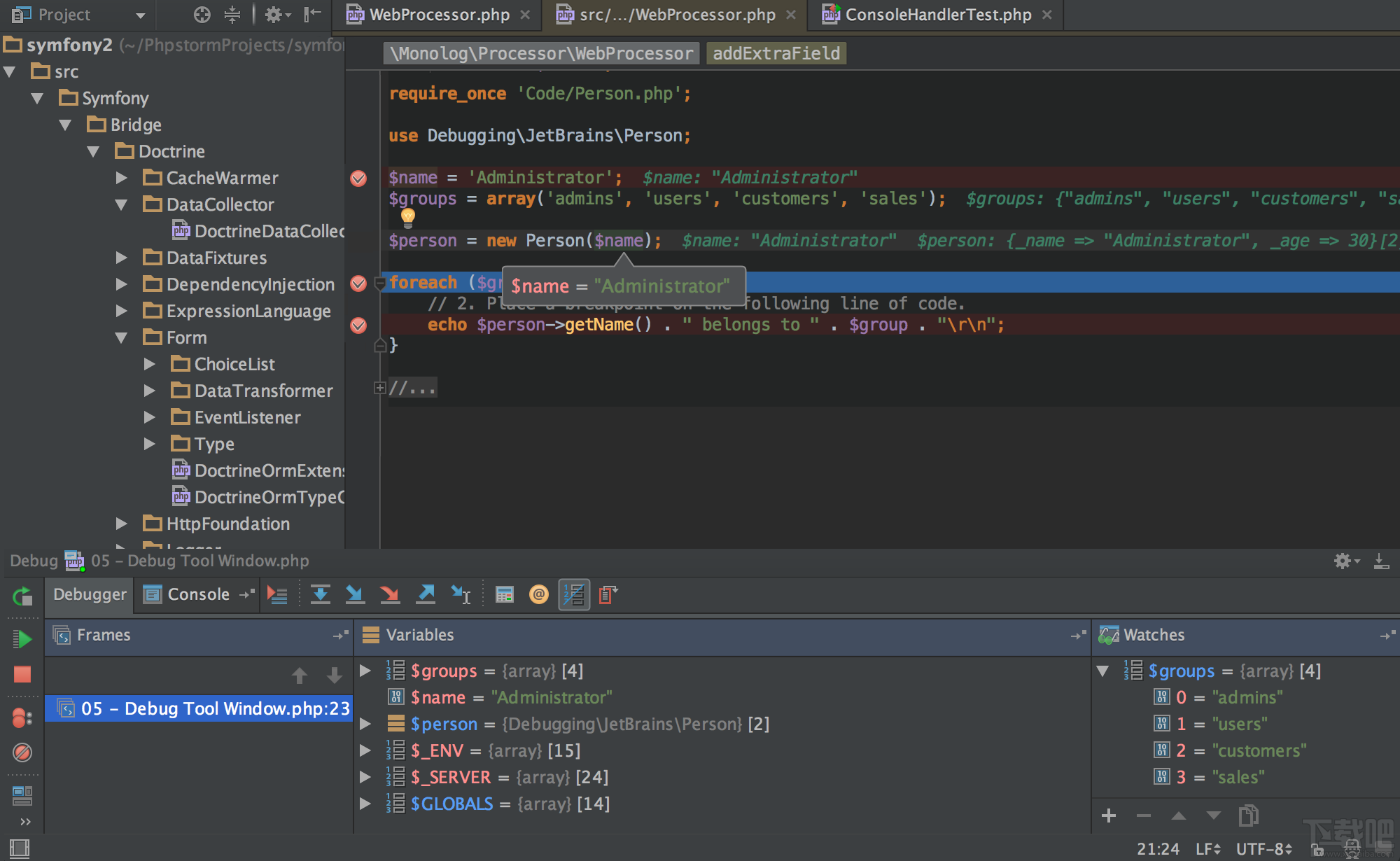 PhpStorm(3)