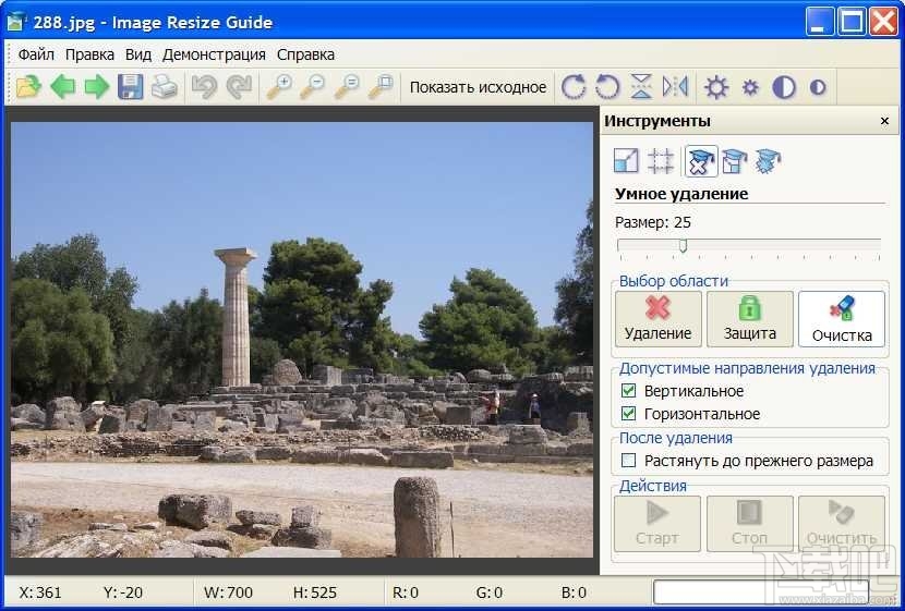 Image Resize Guide(2)