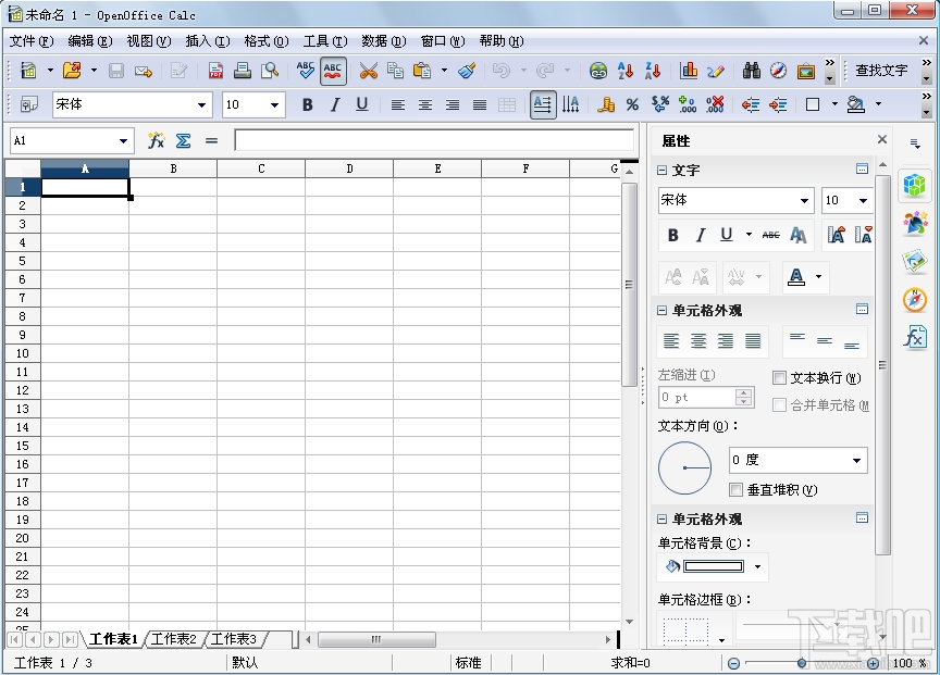 OpenOffice(2)
