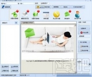 石青邮件群发大师(1)