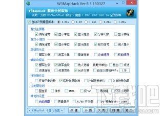 魔兽全图娱乐(2)