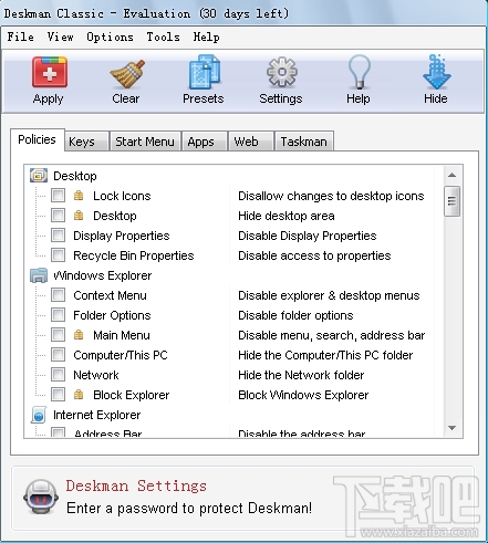 Deskman(桌面安全管理)