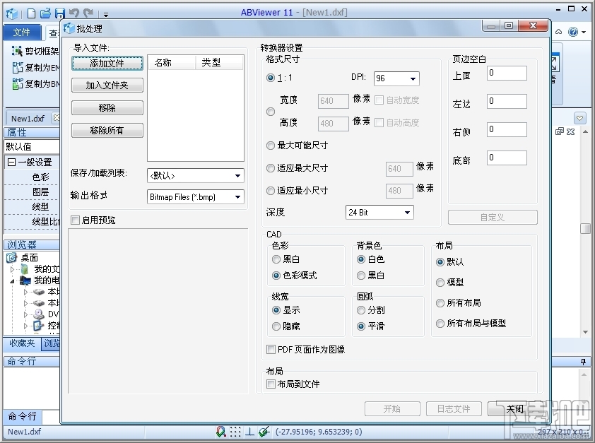 ABViewer x64(2)