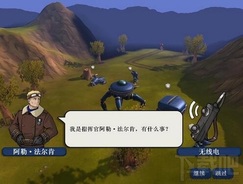 指挥官：基因军团之战(2)