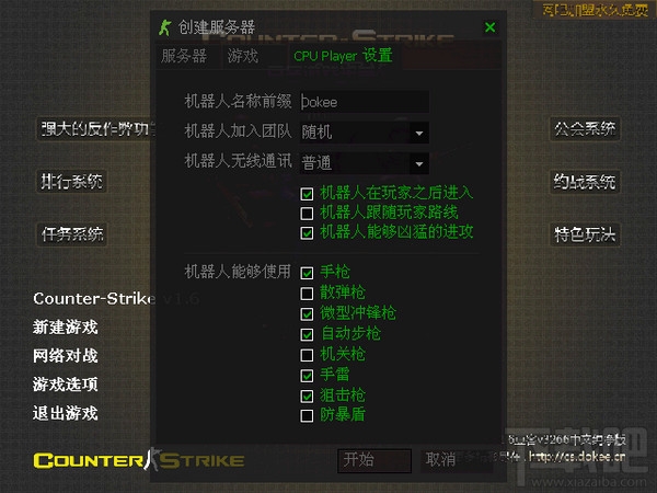 豆客游戏平台(3)