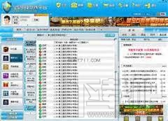 豆客游戏平台(1)