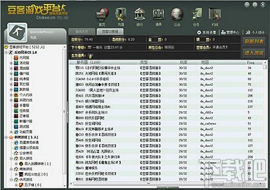 豆客游戏平台(2)