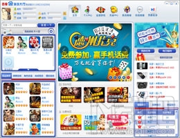 百度游戏大厅(3)