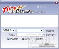 览易对战平台(3)