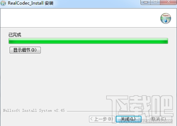 RealCodec播放器插件(2)