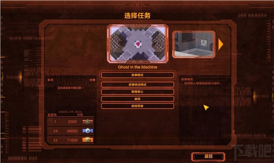 防御阵形觉醒(3)