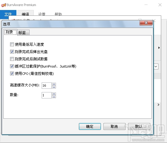 BurnAware Premium(3)