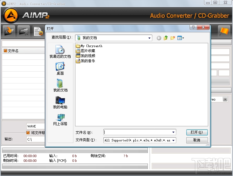 AIMP Tools(2)