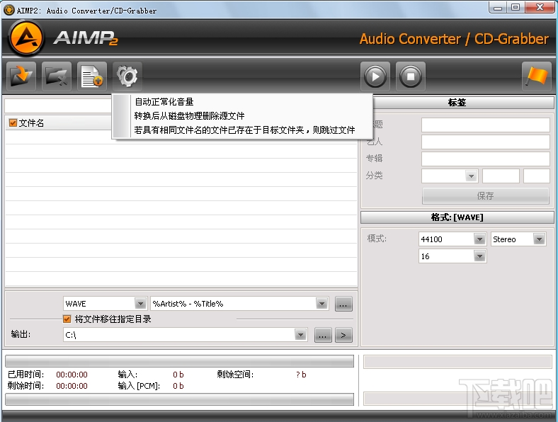 AIMP Tools(1)