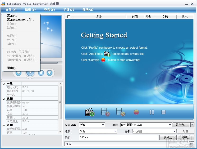 Joboshare Video Converter(2)
