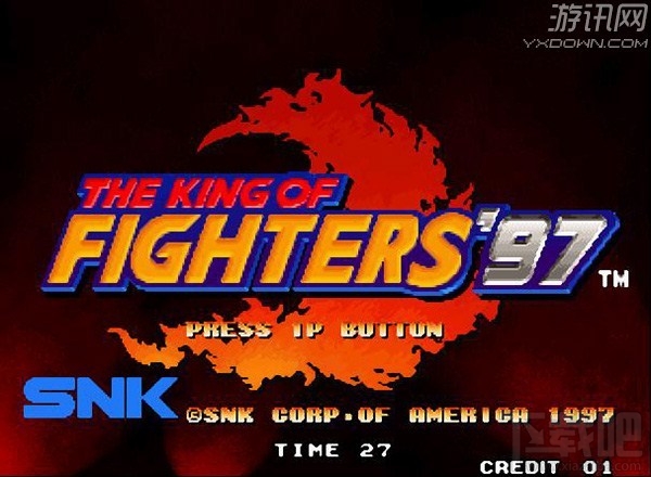 拳皇97游戏(1)
