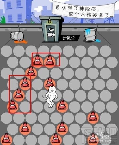 微信游戏围住神经猫(2)