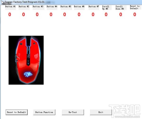 牧马人鼠标驱动程序(2)