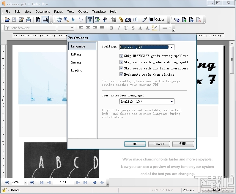 InfixPDF Editor(3)