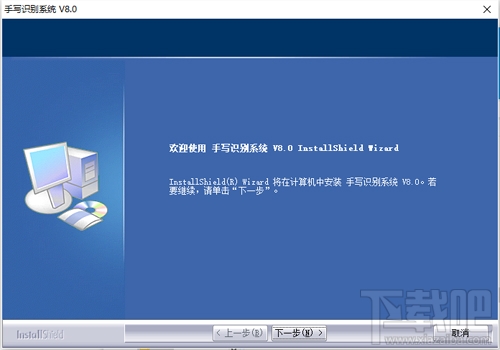 大将军手写板驱动(1)