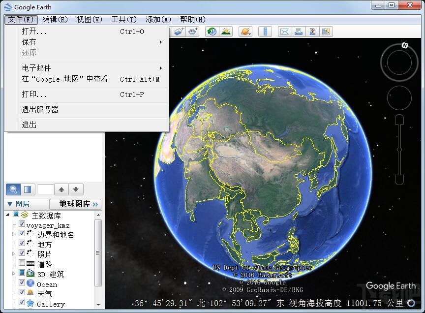 谷歌地球专业版(3)