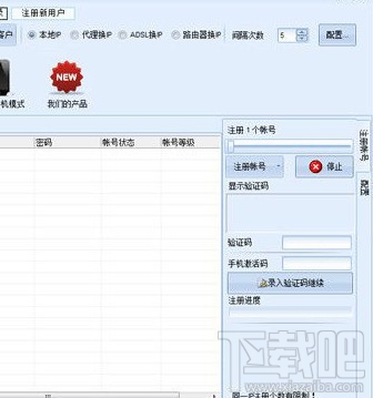 百度百科推广大师(3)