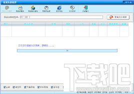 省省比价软件(2)
