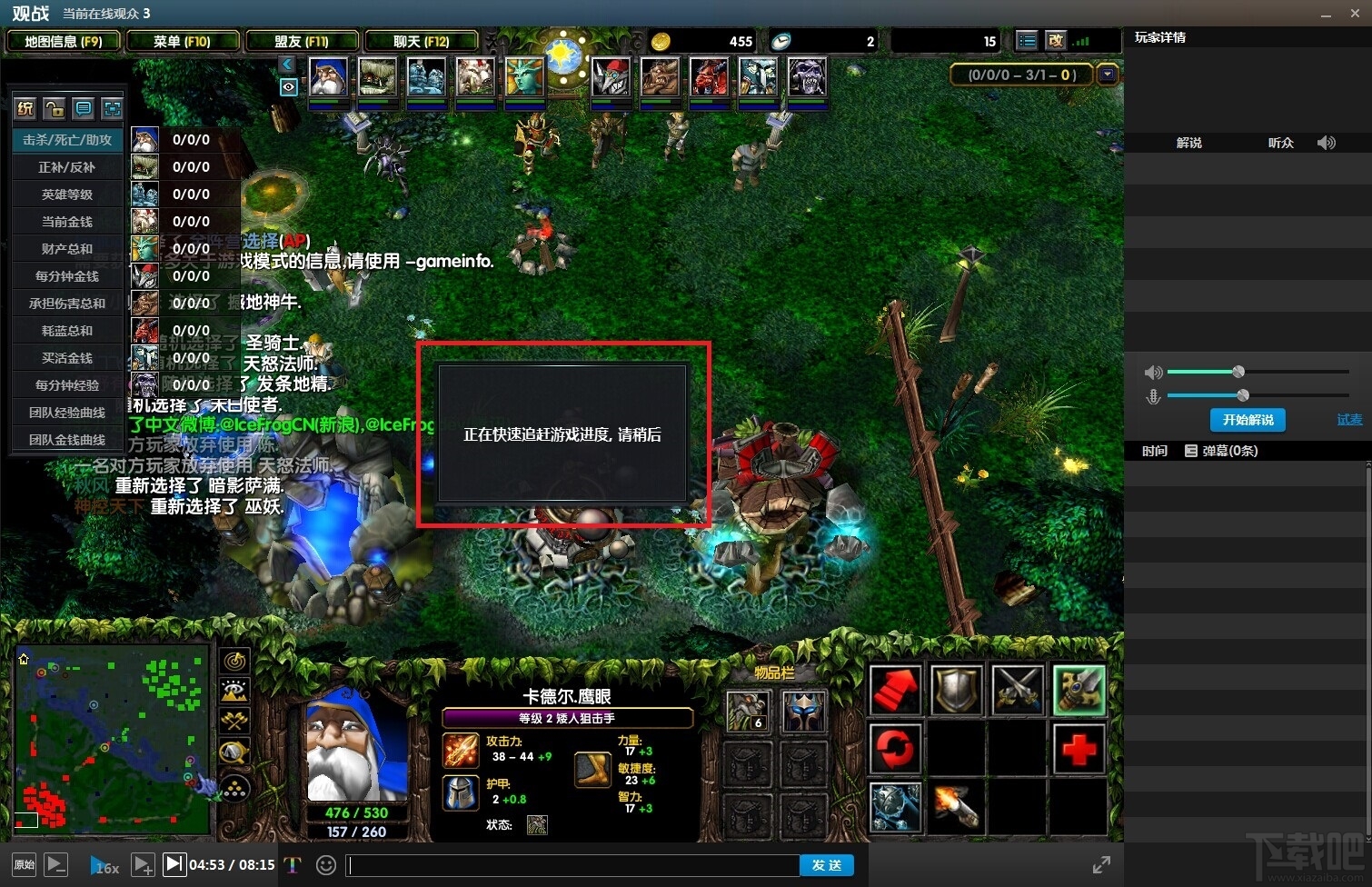 网易电竞平台(1)