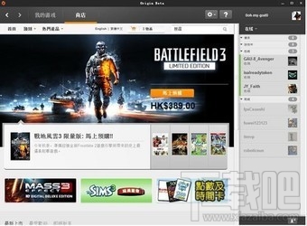 Origin(橘子平台)(3)