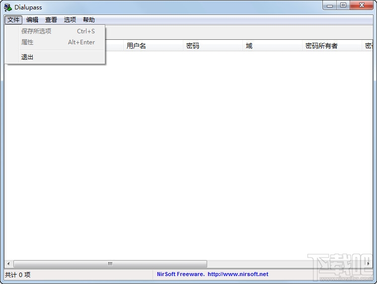 宽带adsl密码查看器dialupass(1)